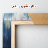 Abstract 830 Canvas Art 60 x 60 cm / Stretched on hidden frame