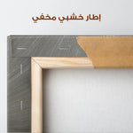 Abstract 834 Canvas Art 60 x 60 cm / Stretched on hidden frame