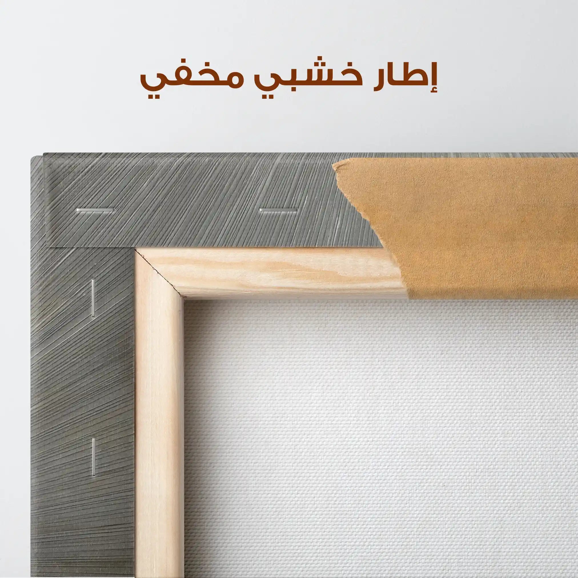 Abstract 834 Canvas Art 60 x 60 cm / Stretched on hidden frame