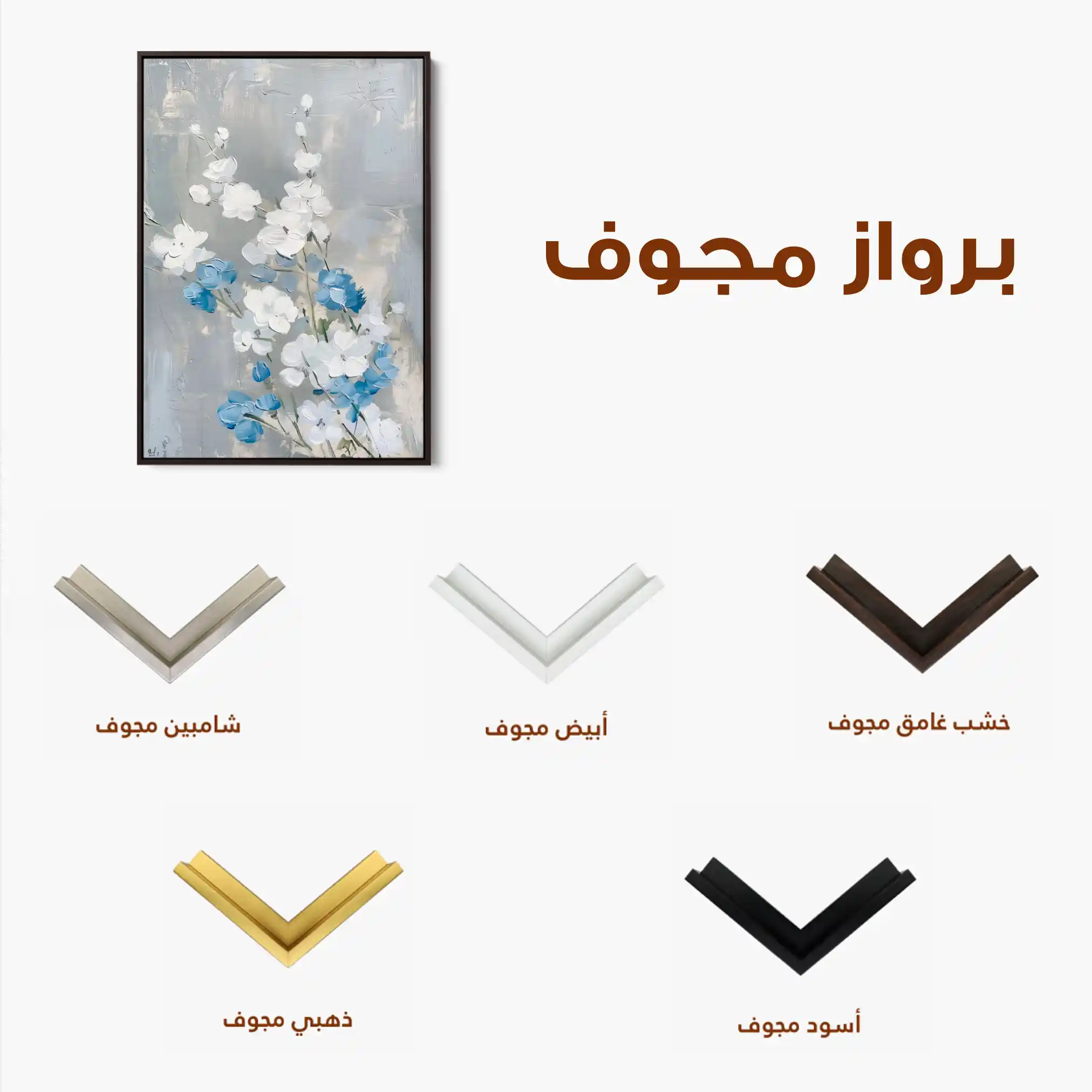 Floral Canvas Wall Art WAD835-F 90 x 60 cm / Stretched on hidden frame