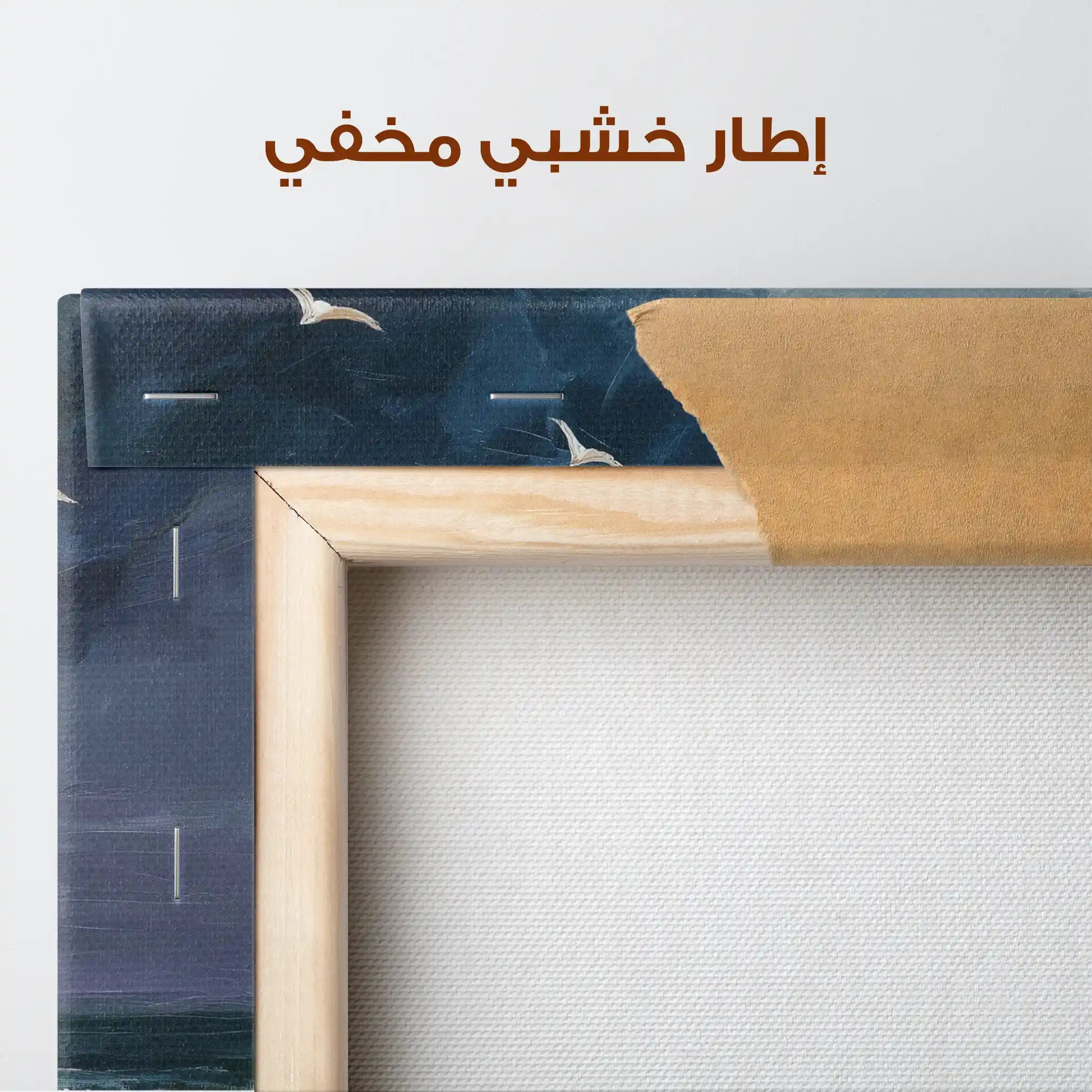 Abstract 836 Canvas Art 60 x 60 cm / Stretched on hidden frame