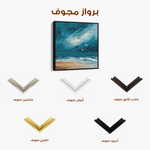 Abstract 837 Canvas Art 60 x 60 cm / Stretched on hidden frame