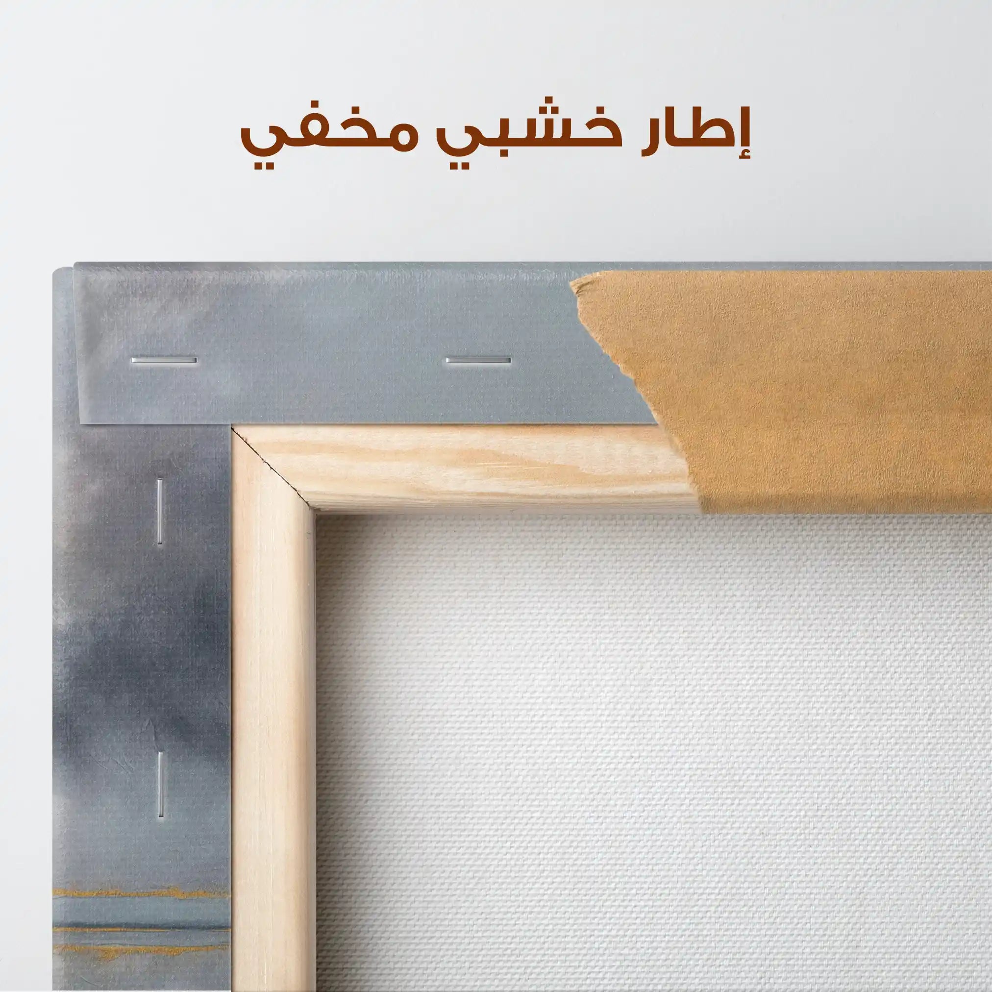 Abstract 839 Canvas Art 60 x 60 cm / Stretched on hidden frame