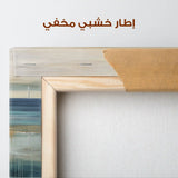 Abstract 842 Canvas Art 60 x 60 cm / Stretched on hidden frame