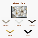 Floral Canvas Wall Art WAD842-F 90 x 60 cm / Stretched on hidden frame
