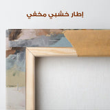Abstract 844 Canvas Art 60 x 60 cm / Stretched on hidden frame