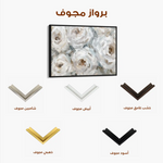 Floral Canvas Wall Art WAD844-F 90 x 60 cm / Stretched on hidden frame