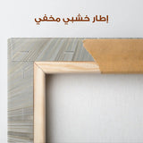 Abstract 845 Canvas Art 60 x 60 cm / Stretched on hidden frame
