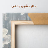 Floral Canvas Wall Art WAD846-F 90 x 60 cm / Stretched on hidden frame