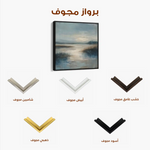Abstract 848 Canvas Art 60 x 60 cm / Stretched on hidden frame