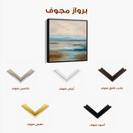 Abstract 849 Canvas Art 60 x 60 cm / Stretched on hidden frame