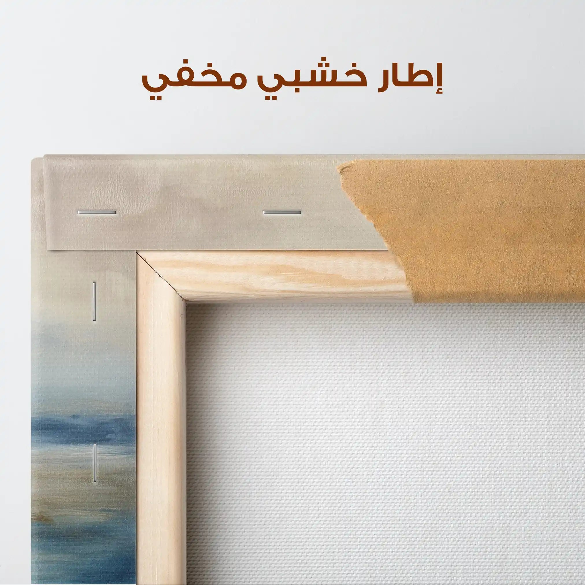 Abstract 849 Canvas Art 60 x 60 cm / Stretched on hidden frame