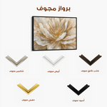 Floral Canvas Wall Art WAD849-F 90 x 60 cm / Stretched on hidden frame