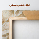 Floral Canvas Wall Art WAD849-F 90 x 60 cm / Stretched on hidden frame