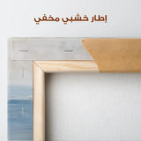 Abstract 852 Canvas Art 60 x 60 cm / Stretched on hidden frame