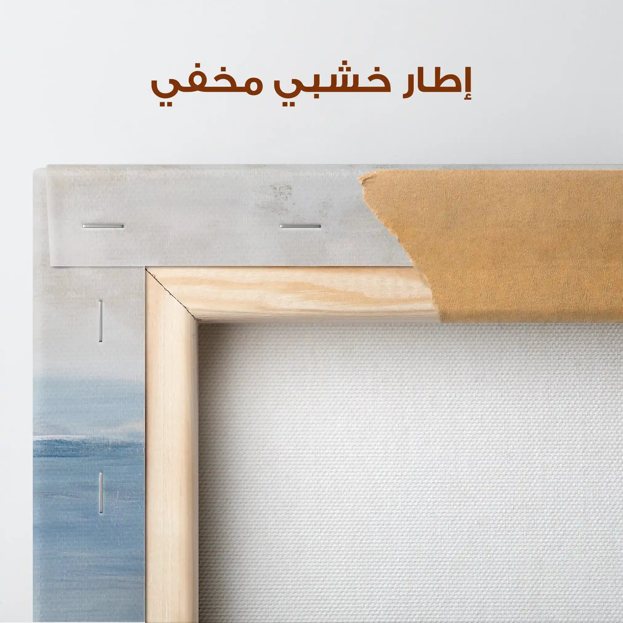 Abstract 852 Canvas Art 60 x 60 cm / Stretched on hidden frame