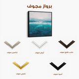 Abstract 853 Canvas Art 60 x 60 cm / Stretched on hidden frame