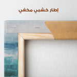 Abstract 853 Canvas Art 60 x 60 cm / Stretched on hidden frame