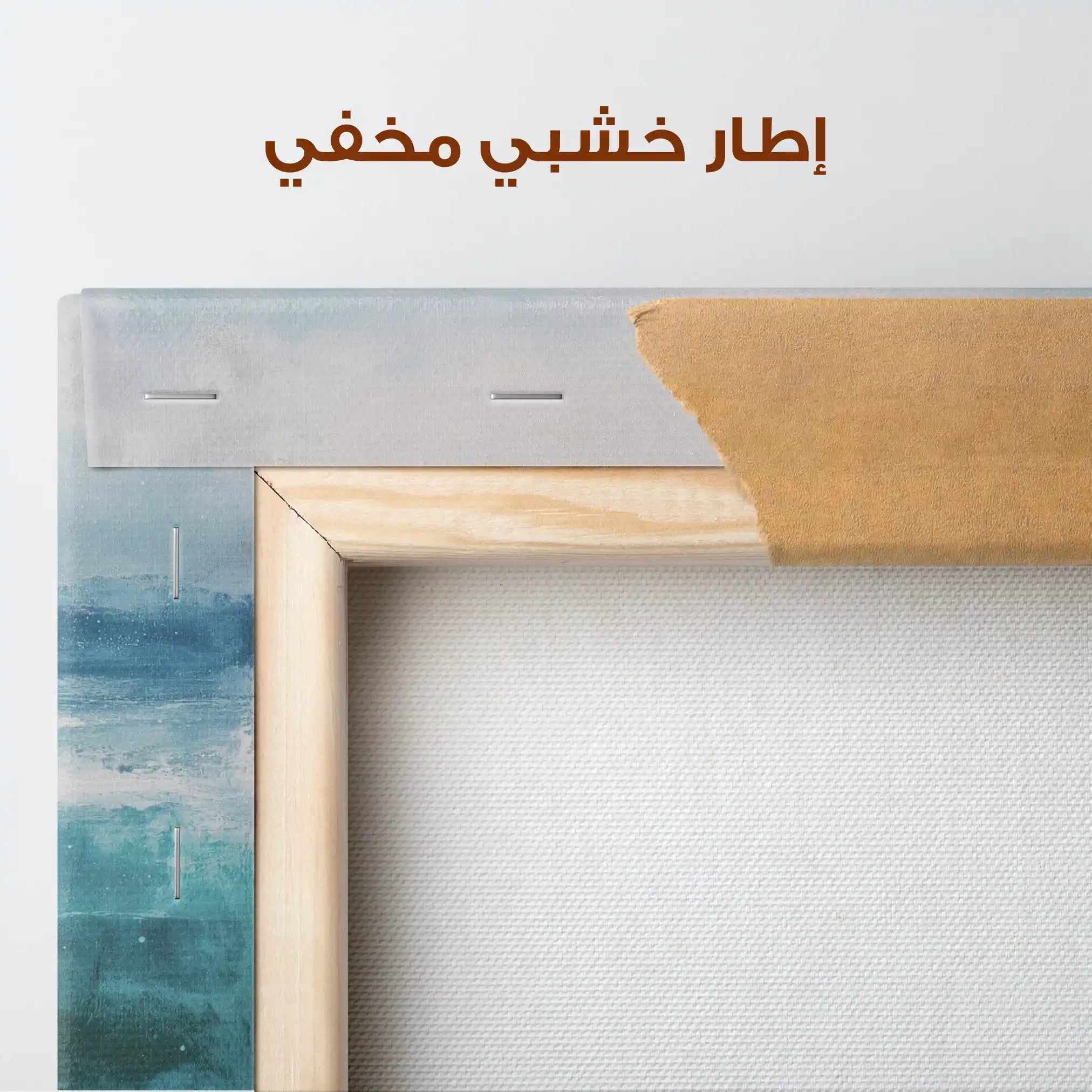 Abstract 853 Canvas Art 60 x 60 cm / Stretched on hidden frame