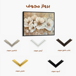 Floral Canvas Wall Art WAD853-F 90 x 60 cm / Stretched on hidden frame