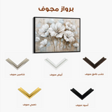 Floral Canvas Wall Art WAD854-F 90 x 60 cm / Stretched on hidden frame