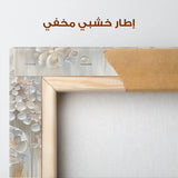 Floral Canvas Wall Art WAD855-F 90 x 60 cm / Stretched on hidden frame