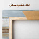 Abstract 857 Canvas Art 60 x 60 cm / Stretched on hidden frame