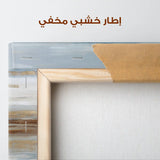 Abstract 857 Canvas Art 60 x 60 cm / Stretched on hidden frame