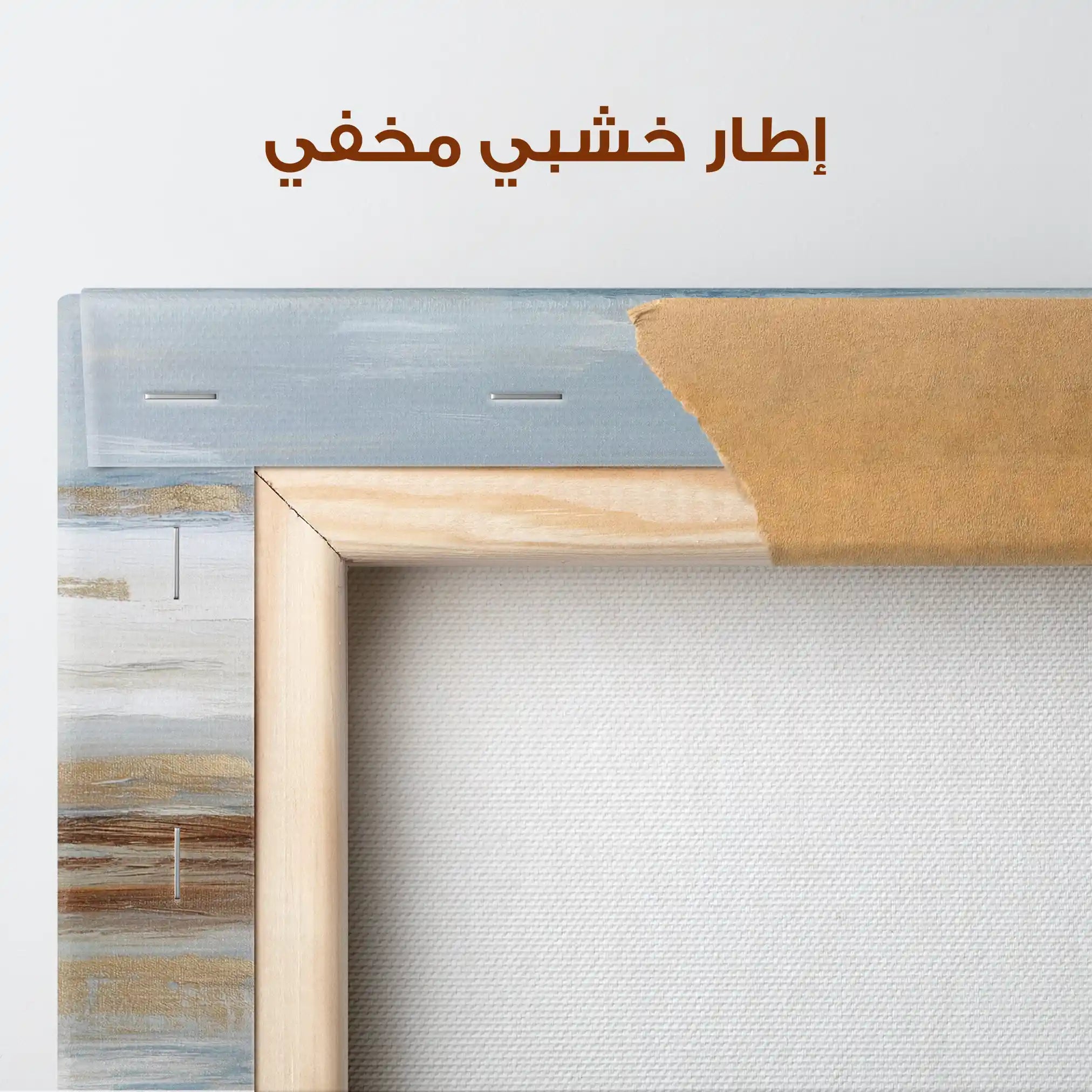 Abstract 857 Canvas Art 60 x 60 cm / Stretched on hidden frame