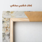 Floral Canvas Wall Art WAD857-F 90 x 60 cm / Stretched on hidden frame