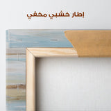 Abstract 858 Canvas Art 60 x 60 cm / Stretched on hidden frame