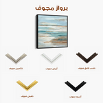 Abstract 859 Canvas Art 60 x 60 cm / Stretched on hidden frame