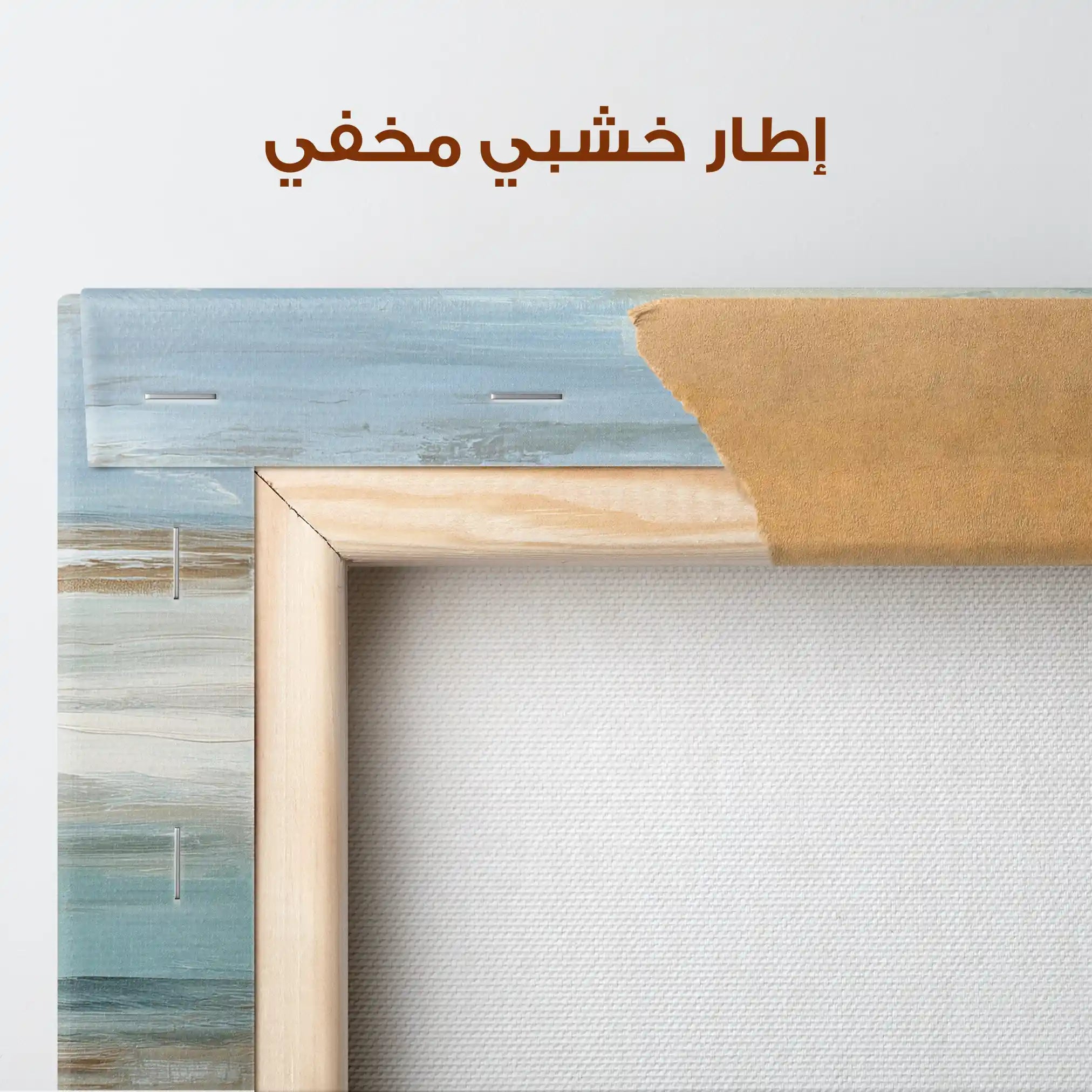 Abstract 859 Canvas Art 60 x 60 cm / Stretched on hidden frame