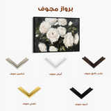 Floral Canvas Wall Art WAD860-F 90 x 60 cm / Stretched on hidden frame