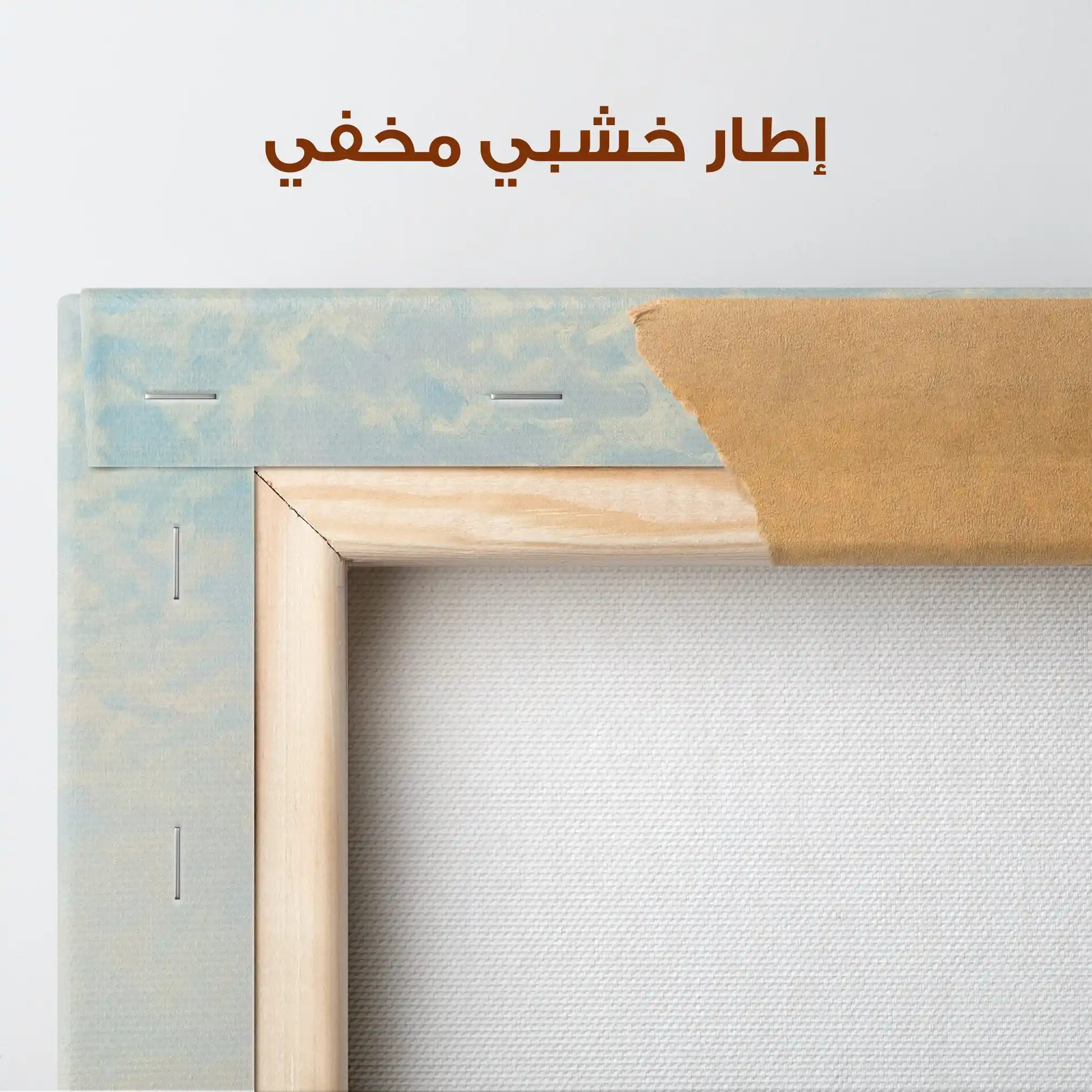 Abstract 862 Canvas Art 60 x 60 cm / Stretched on hidden frame