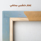 Abstract 863 Canvas Art 60 x 60 cm / Stretched on hidden frame