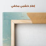 Abstract 864 Canvas Art 60 x 60 cm / Stretched on hidden frame