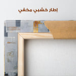 Abstract 867 Canvas Art 60 x 60 cm / Stretched on hidden frame
