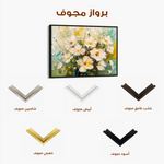 Floral Canvas Wall Art WAD868-F 90 x 60 cm / Stretched on hidden frame