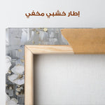 Floral Canvas Wall Art WAD869-F 90 x 60 cm / Stretched on hidden frame