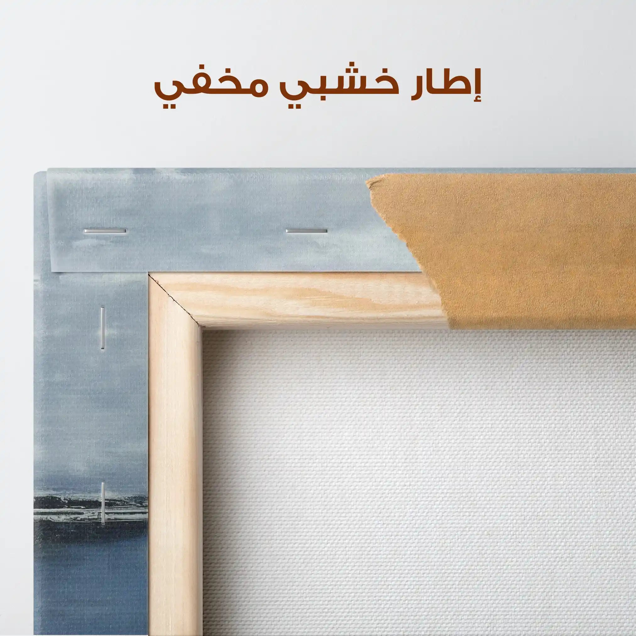 Abstract 872 Canvas Art 60 x 60 cm / Stretched on hidden frame