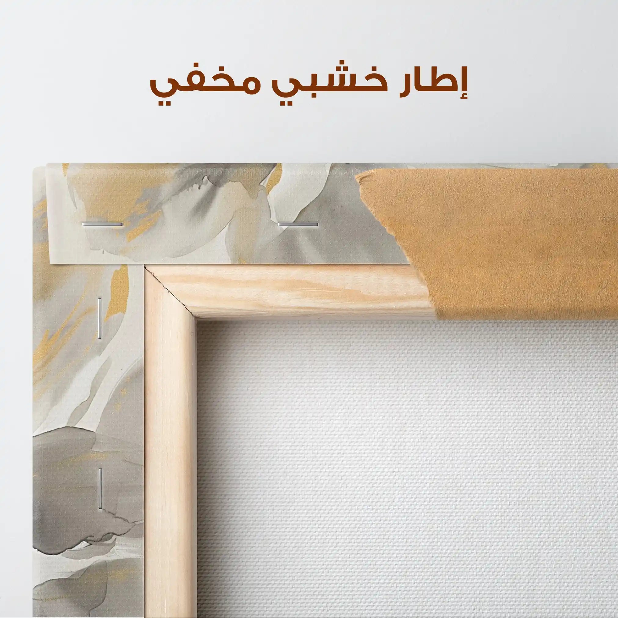 Floral Canvas Wall Art WAD872-F 90 x 60 cm / Stretched on hidden frame