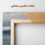Abstract 873 Canvas Art 60 x 60 cm / Stretched on hidden frame