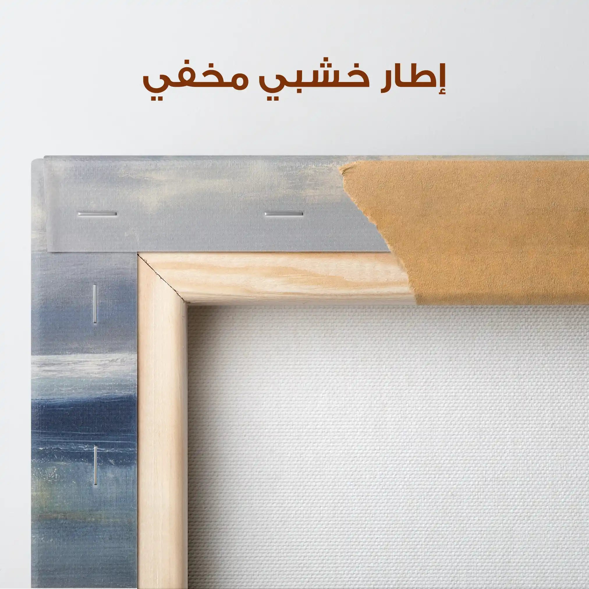Abstract 873 Canvas Art 60 x 60 cm / Stretched on hidden frame