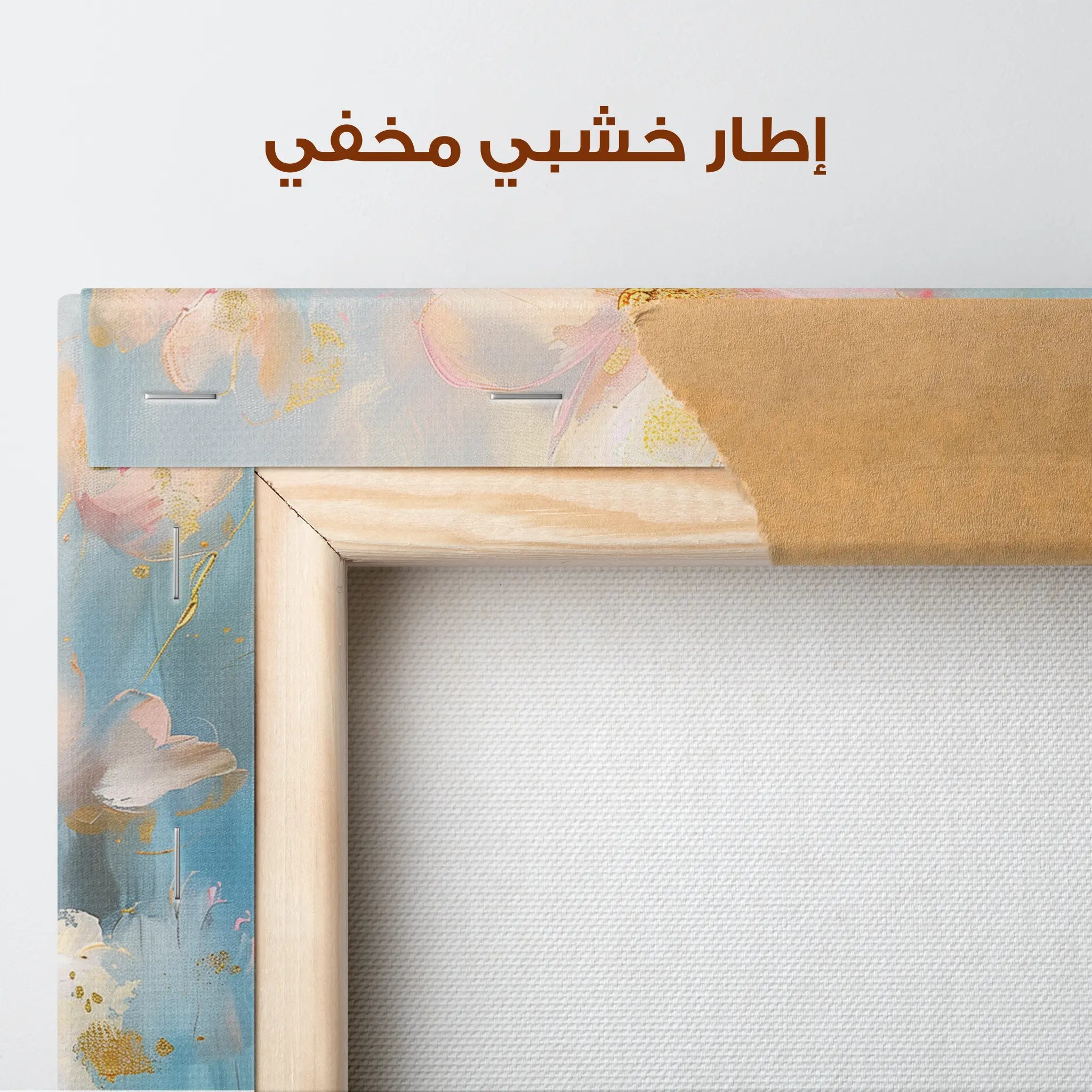 Floral Canvas Wall Art WAD875-F 90 x 60 cm / Stretched on hidden frame