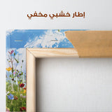 Floral Canvas Wall Art WAD876-F 90 x 60 cm / Stretched on hidden frame