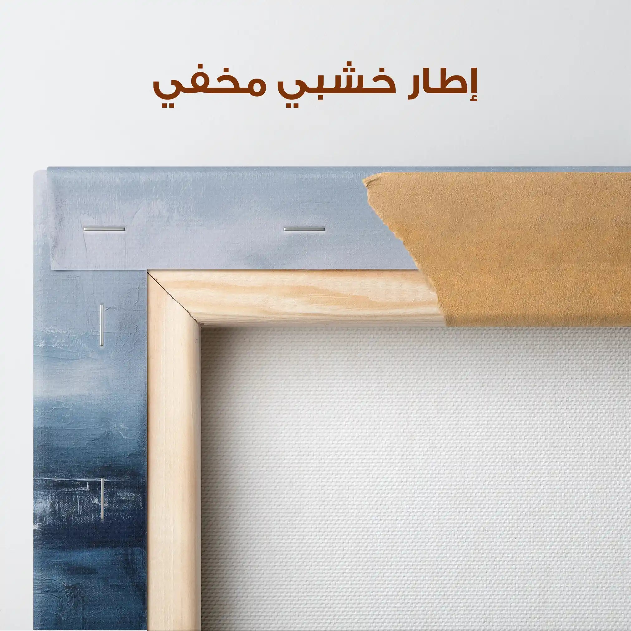Abstract 878 Canvas Art 60 x 60 cm / Stretched on hidden frame
