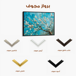 Floral Canvas Wall Art WAD878-F 90 x 60 cm / Stretched on hidden frame