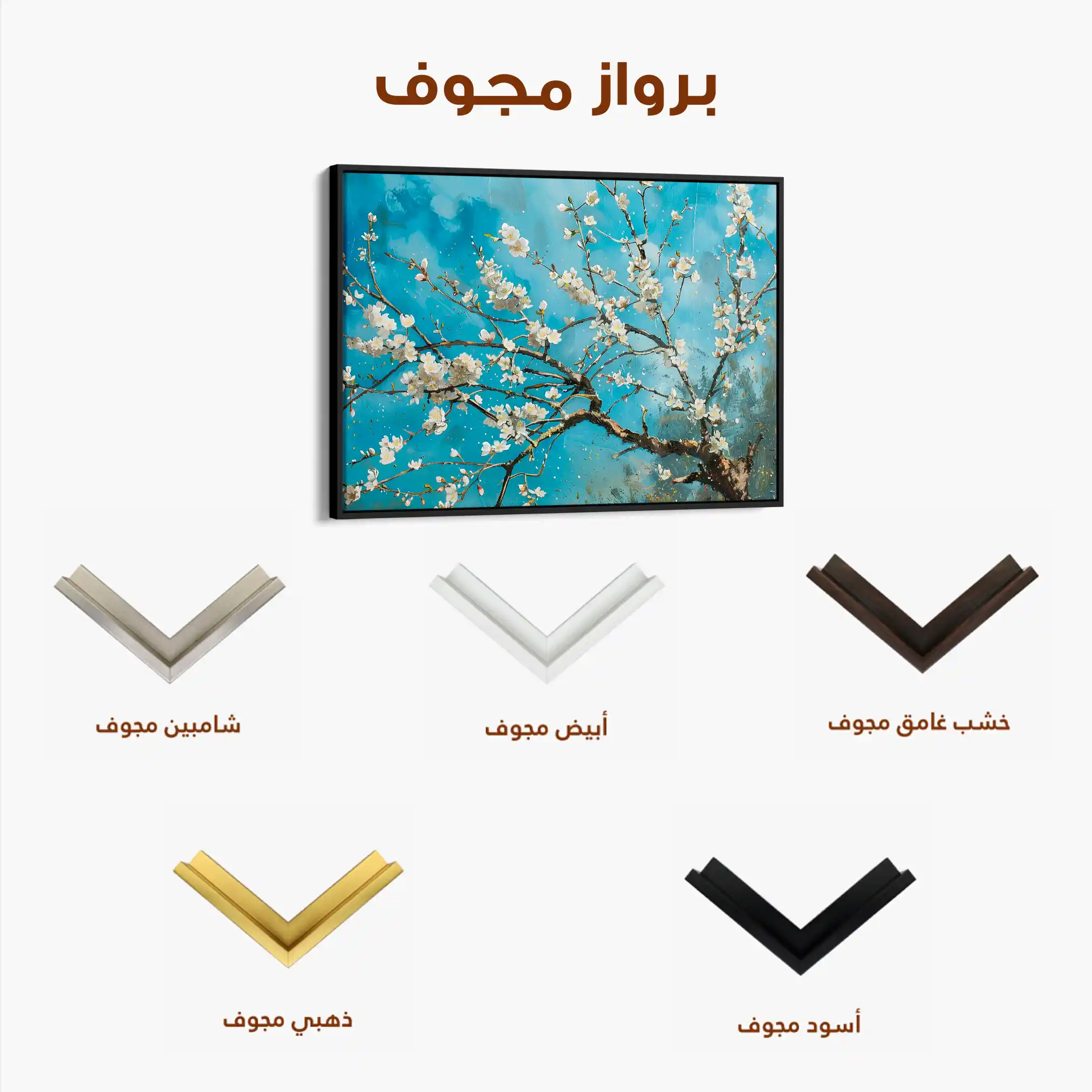 Floral Canvas Wall Art WAD878-F 90 x 60 cm / Stretched on hidden frame