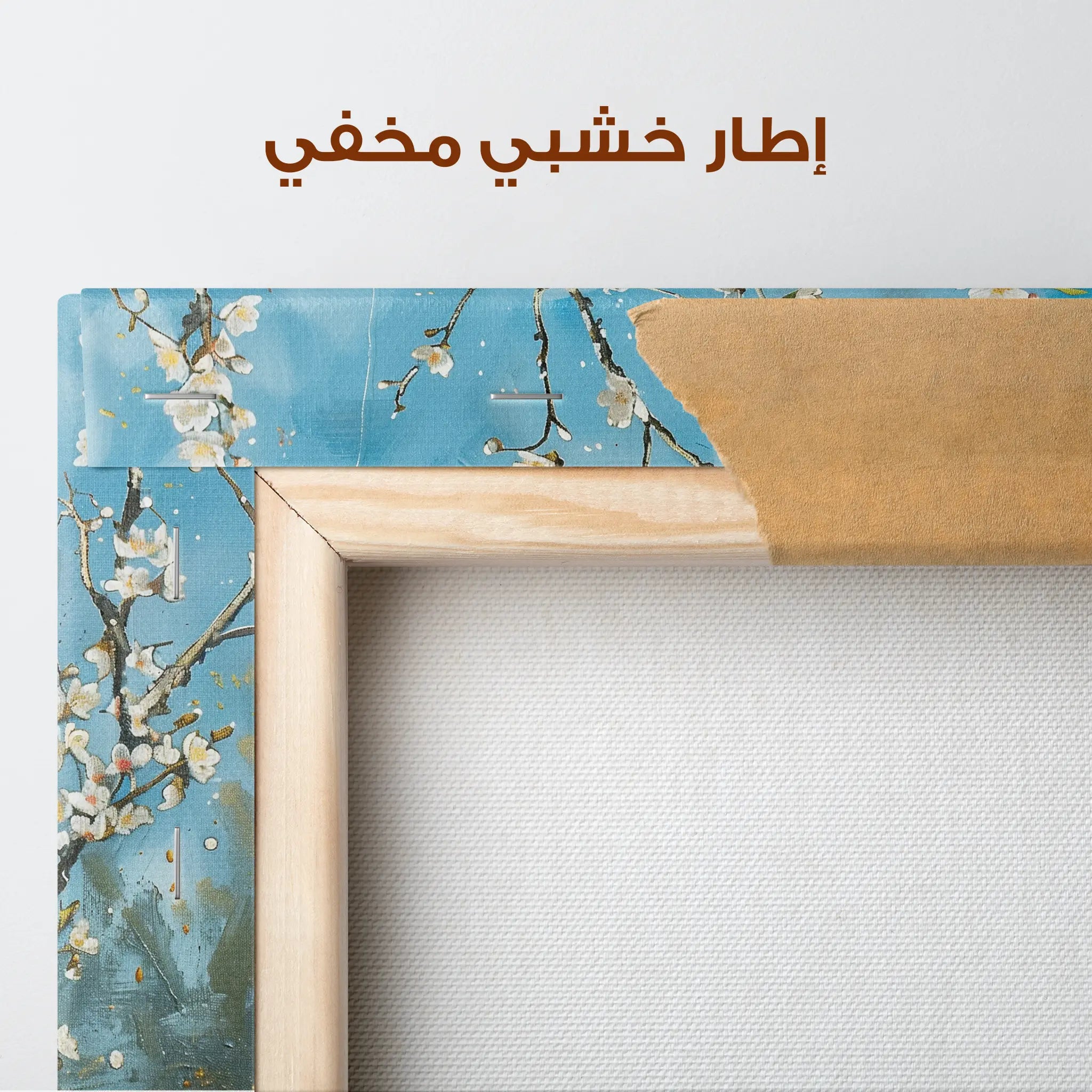 Floral Canvas Wall Art WAD878-F 90 x 60 cm / Stretched on hidden frame